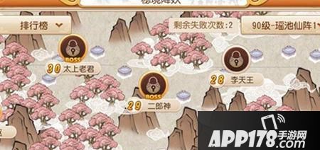 梦幻西游游戏截图