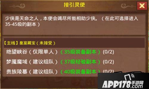 手刃十万魔君 《一刀流》绝望峡谷攻略