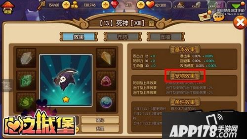 怎样合理布阵?萌宠搭配是关键