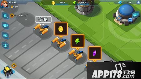 星际总动员高手进阶之资源星球争夺战