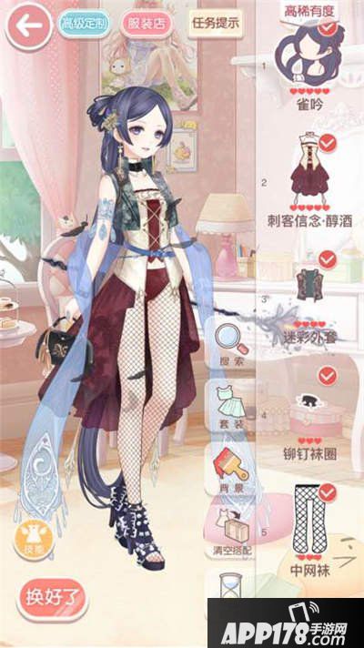 奇迹暖暖11-6公主级s搭配