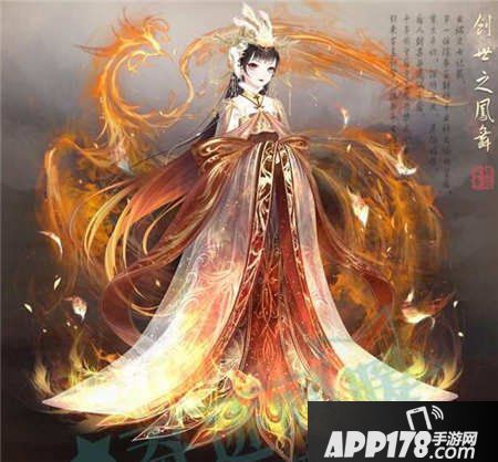 奇迹暖暖创世之凤舞