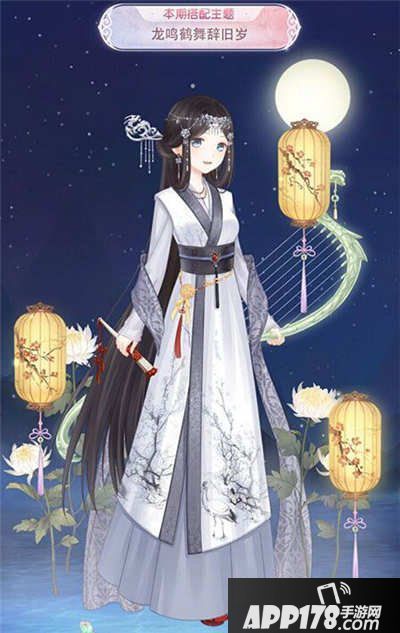 奇迹暖暖龙鸣鹤舞辞旧岁高赞搭配