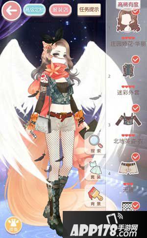 奇迹暖暖11-6少女级s搭配攻略