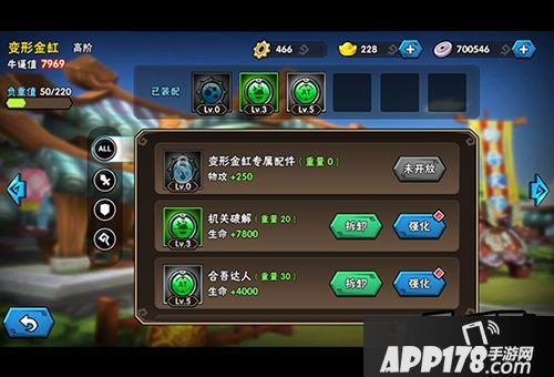 龙门镖局游戏截图