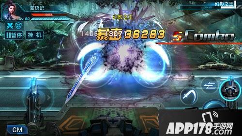 幻影之王高清无码长图