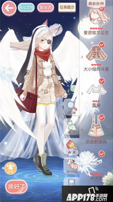 奇迹暖暖舞会开场