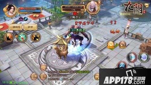 紫气东来：紫气东来属于续航类的王牌心法