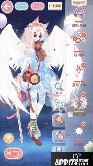 奇迹暖暖登上舞台s搭配