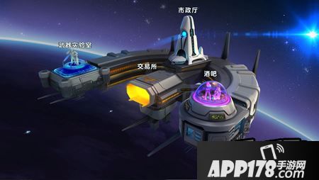 星际总动员游戏介绍之太空港