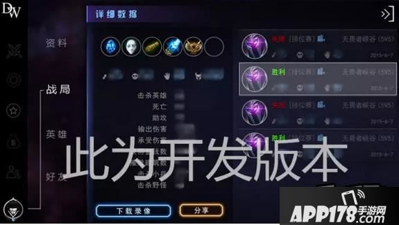 自由之战新版本截图