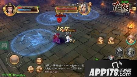 【狱下之狱85层奖励一览】