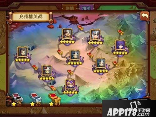 《私奔到三国》精英副本截图2