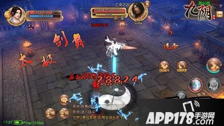 激战亡命BOSS《九阴》手游狱下之狱90层通关技巧