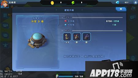 我们如何才能提升人物等级呢