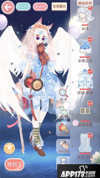 奇迹暖暖冰雪舞会4登上舞台高分s攻略