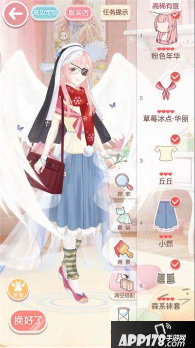 奇迹暖暖冰雪舞会2s搭配