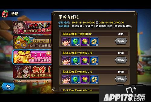 升四星还稍显不足