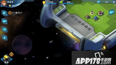 星际总动员游戏介绍之母舰