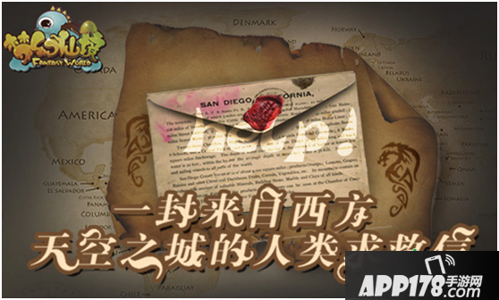 亲爱的地球人类英雄们：