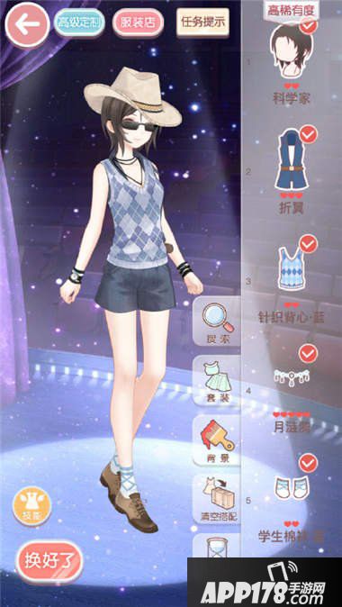 奇迹暖暖第十一章少女级s搭配