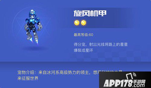 天天酷跑3d旋风机甲
