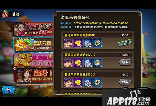 升紫升金?采购送莫掌门