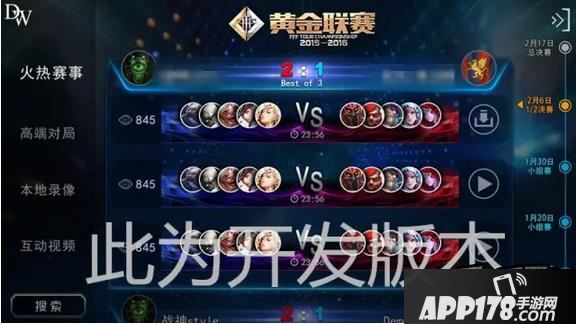 自由之战新版本截图