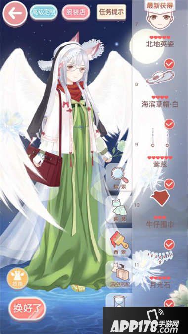 奇迹暖暖女王的花园