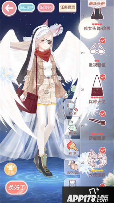 奇迹暖暖舞会开场