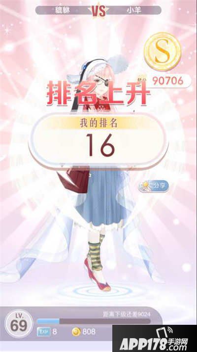 奇迹暖暖冰雪舞会2s搭配