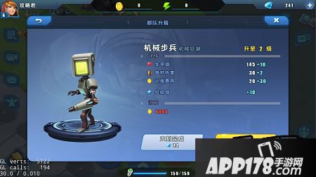 在各种科技的升级界面中，除了看到升级对属性的提升之外，我们可以看到升级对经验值的提升