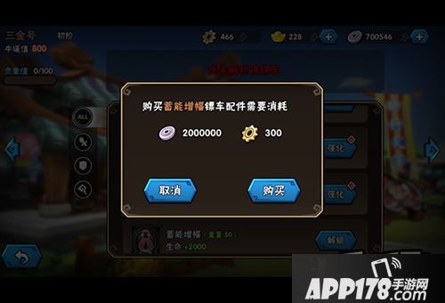 龙门镖局游戏截图