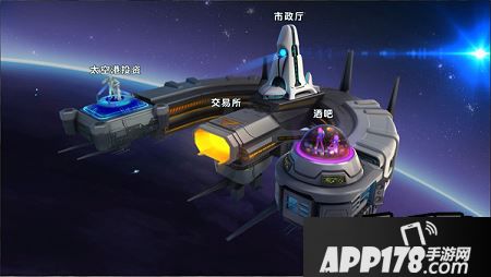 星际总动员特色系统之太空港投资