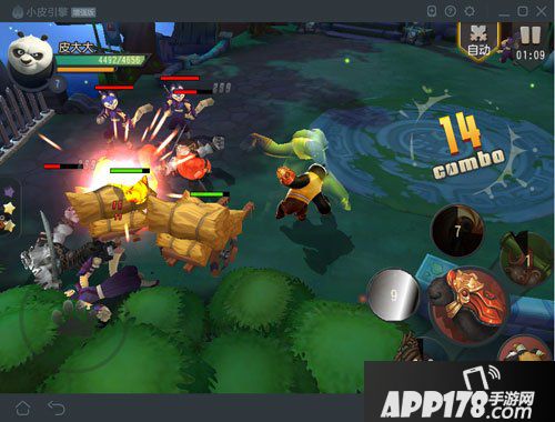 功夫熊猫手游电脑版