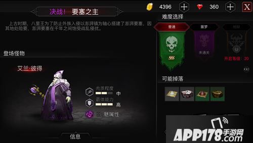 Never Gone游戏截图