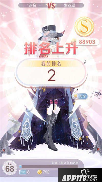 奇迹暖暖冰雪舞会5舞会的公主高分s攻略