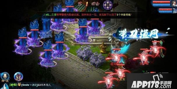 神雕侠侣游戏截图