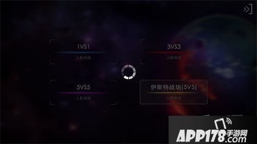 自由之战游戏截图