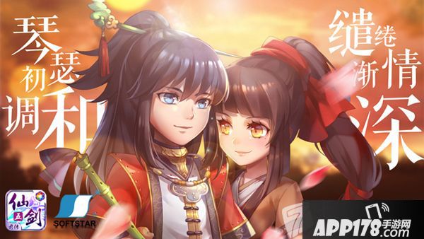 最还原仙剑手游