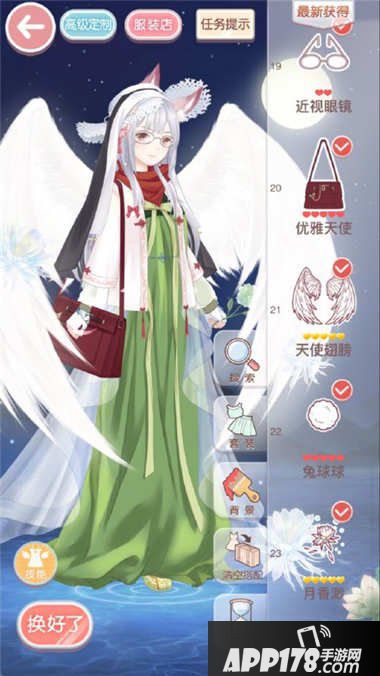 奇迹暖暖女王的花园