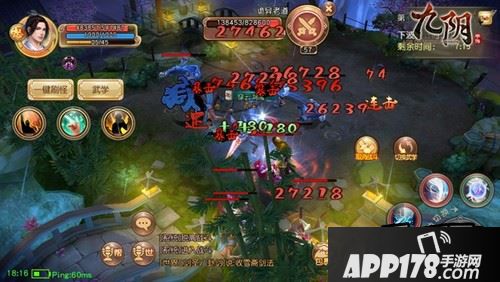 第十四关：该关卡同样先清除小兵，留下BOSS黑白子单打独斗