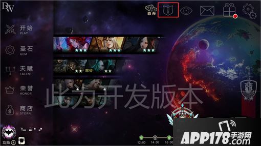 自由之战游戏截图