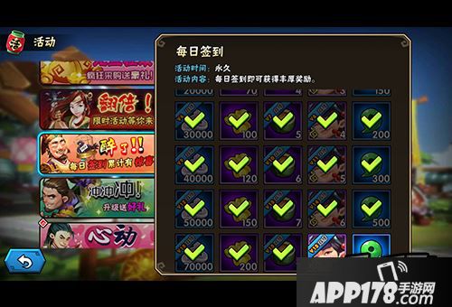 贝魔女首获：12月连续签到奖励