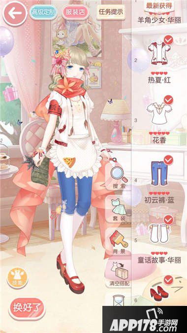 奇迹暖暖第十一章少女级s搭配