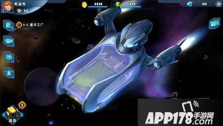 星际总动员游戏介绍之母舰