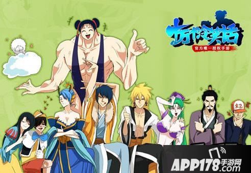 本次觉醒的是十万个冷笑话手游寒舞