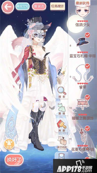 奇迹暖暖舞会的公主