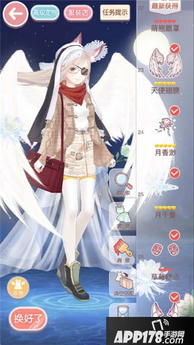 奇迹暖暖舞会开场