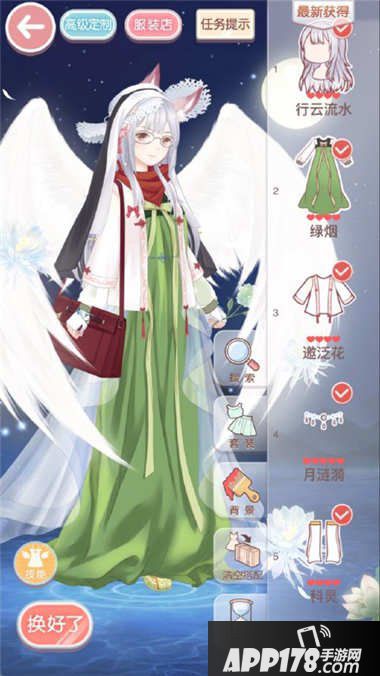 奇迹暖暖女王的花园